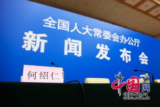 聚焦法治建設新進展 全國人大審議民事訴訟法、農業技術推廣法修正案草案