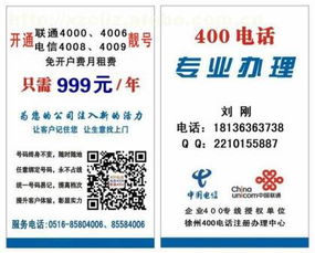 泉山區中訊網絡信息咨詢服務部 阿土伯網熱賣促銷，專業信息咨詢服務助力企業發展