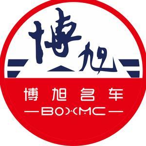巴南區(qū)博旭汽車信息咨詢服務部 深耕汽車資訊，服務地方出行