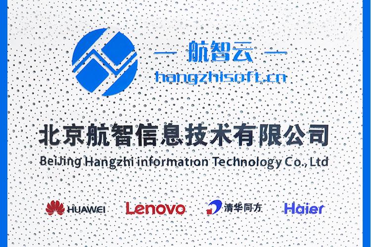 信息化服務與軟件咨詢 構(gòu)建數(shù)字化轉(zhuǎn)型的核心基礎