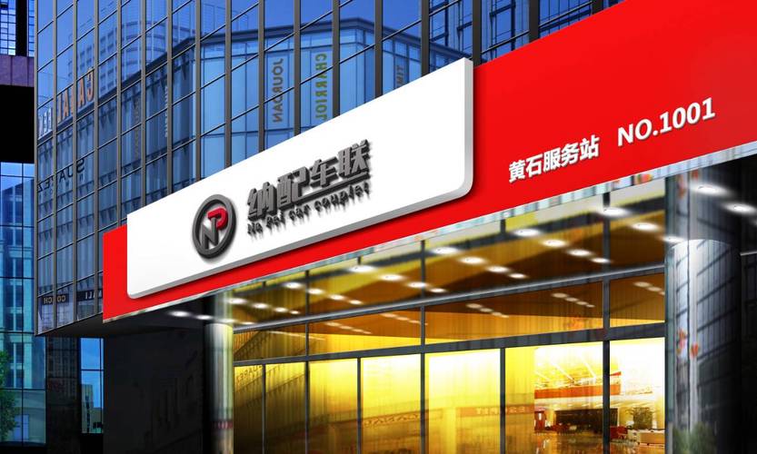 一般項目:貨物進出口;軟件開發(fā);網(wǎng)絡技術服務;信息技術咨詢服務;汽車